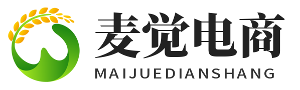 麦觉电商